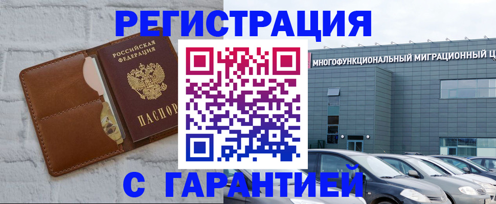 регистрация для дет. сада в Туапсе