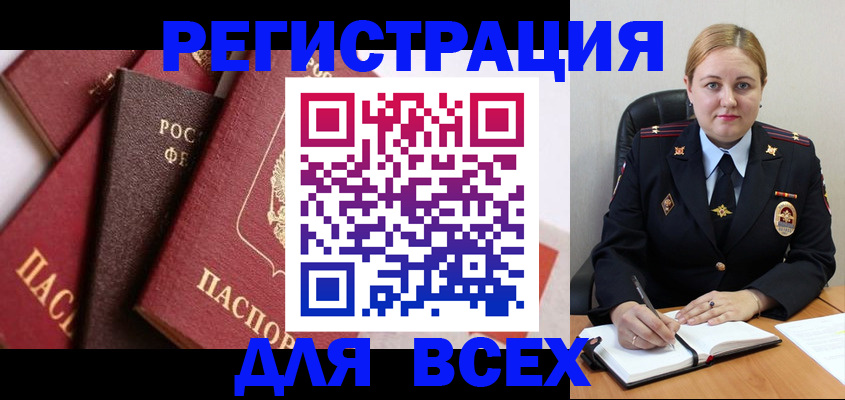 форма 3 в Туапсе